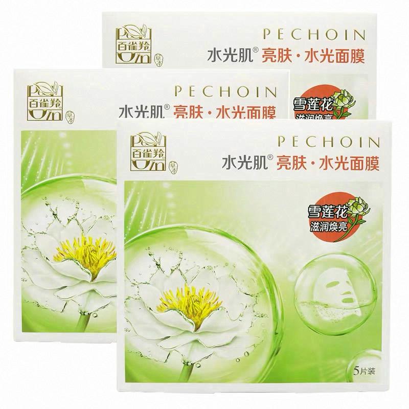 百雀羚亮膚.水光面膜