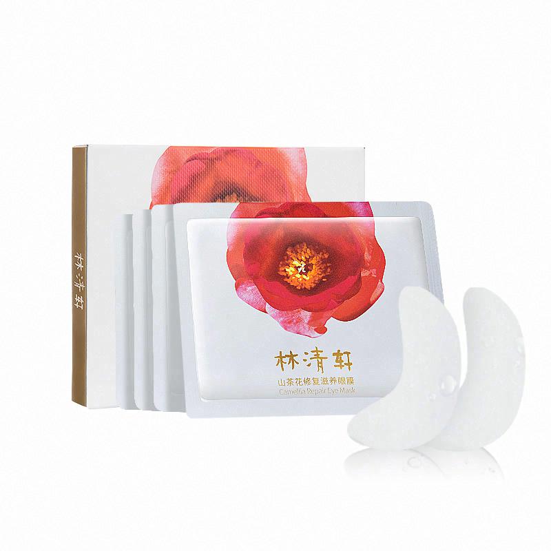 林清軒山茶花修復滋養眼膜