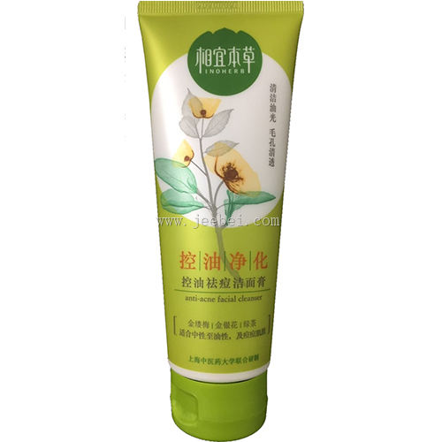 相宜本草 控油祛痘潔面膏