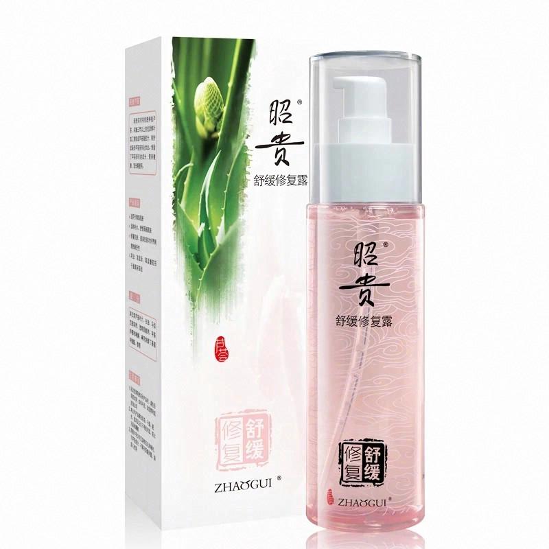 昭貴舒緩修復露