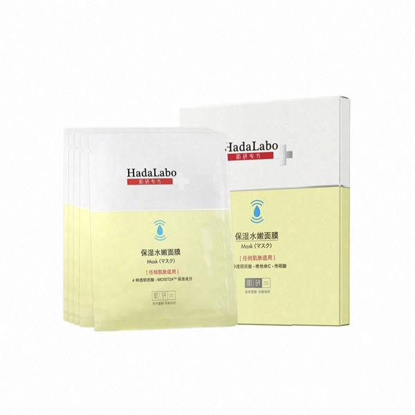 肌研專方保濕水嫩面膜