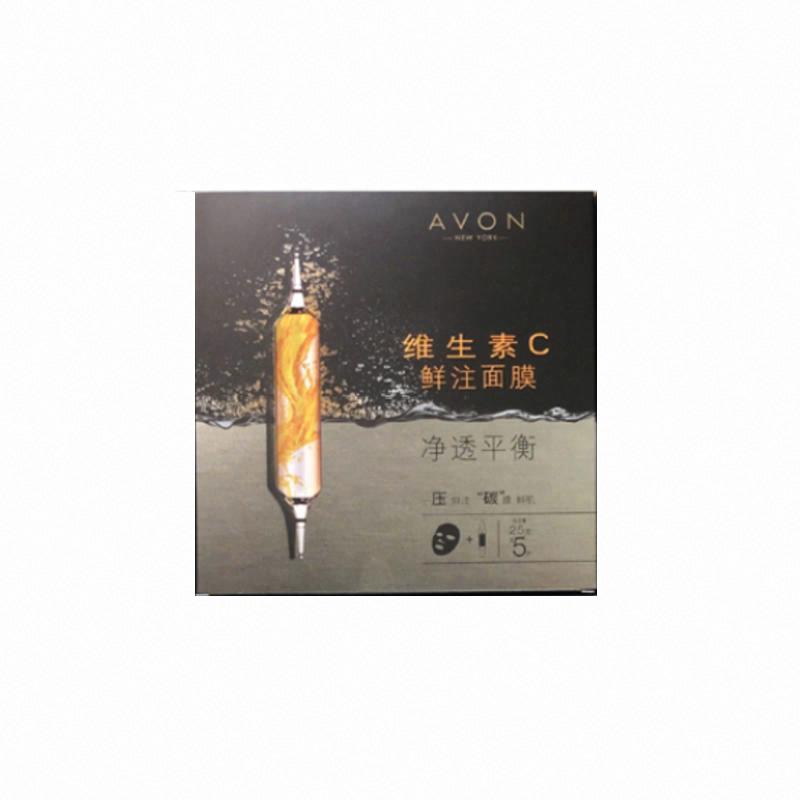 雅芳維生素C鮮注面膜