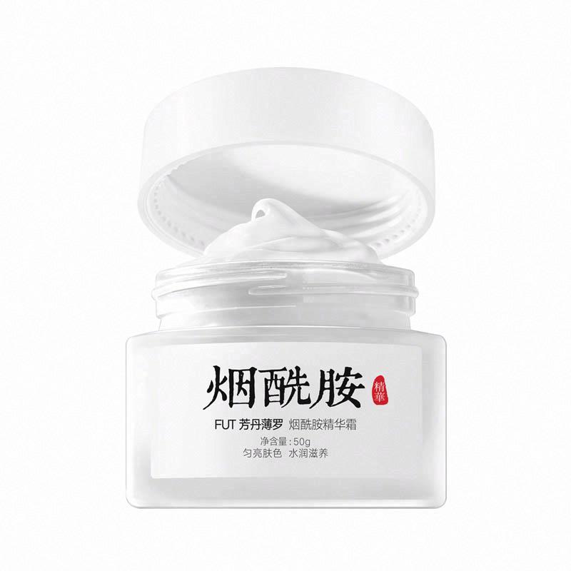 FUT芳丹薄羅 煙酰胺精華霜