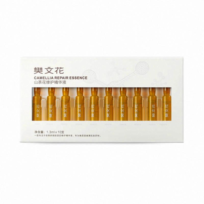 樊文花山茶花修護精華液