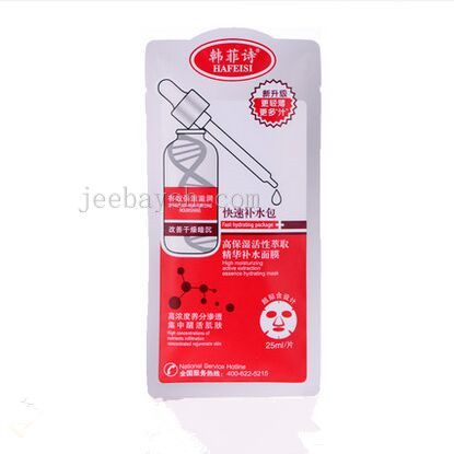韓菲詩高保濕活性萃取精華補水面膜