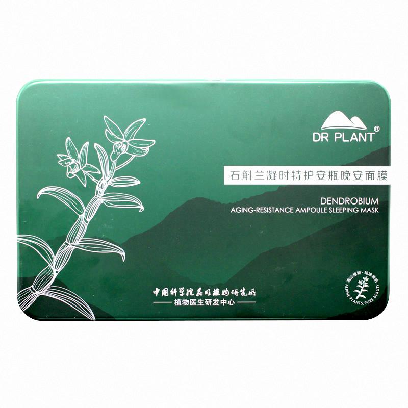 DR PLANT石斛蘭凝時特護安瓶晚安面膜