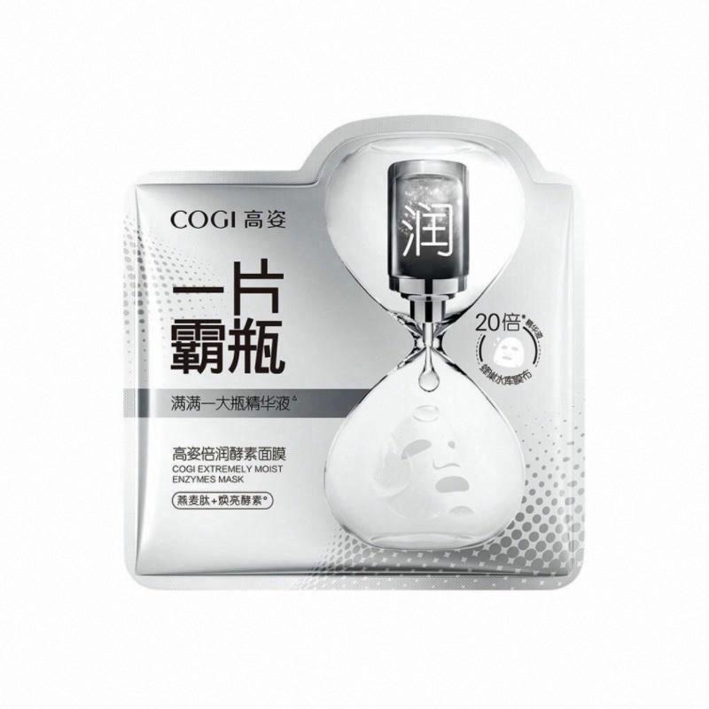 高姿倍潤酵素面膜