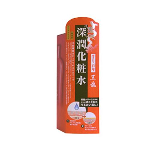黑龍堂化妝水