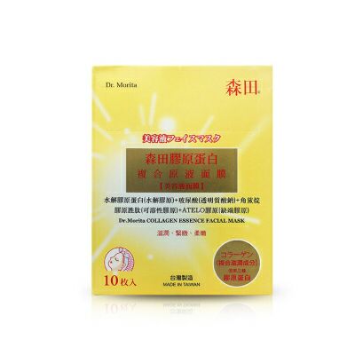 森田膠原蛋白復合原液面膜