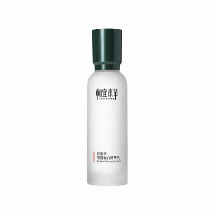 相宜本草紅景天瑩透幼白精華乳（水潤亮膚）