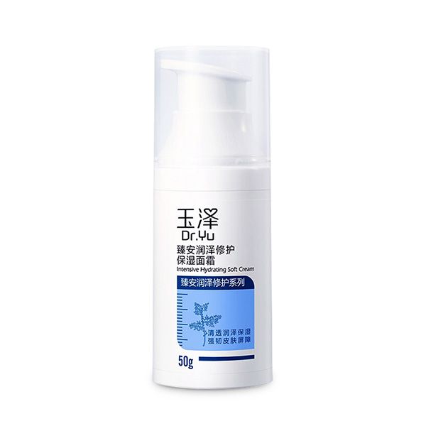 玉澤臻安潤澤修護保濕面霜