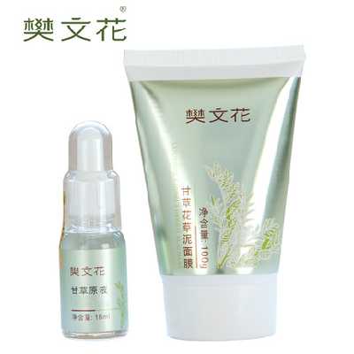 樊文花甘草花草泥面膜