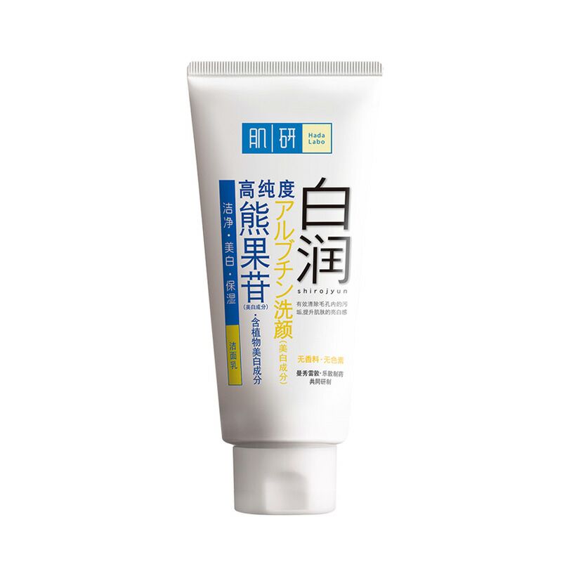 肌研白潤潔面乳
