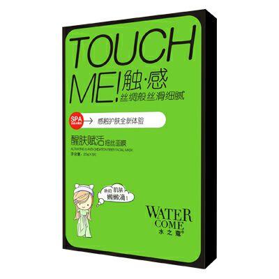 水之蔻醒膚賦活細絲面膜