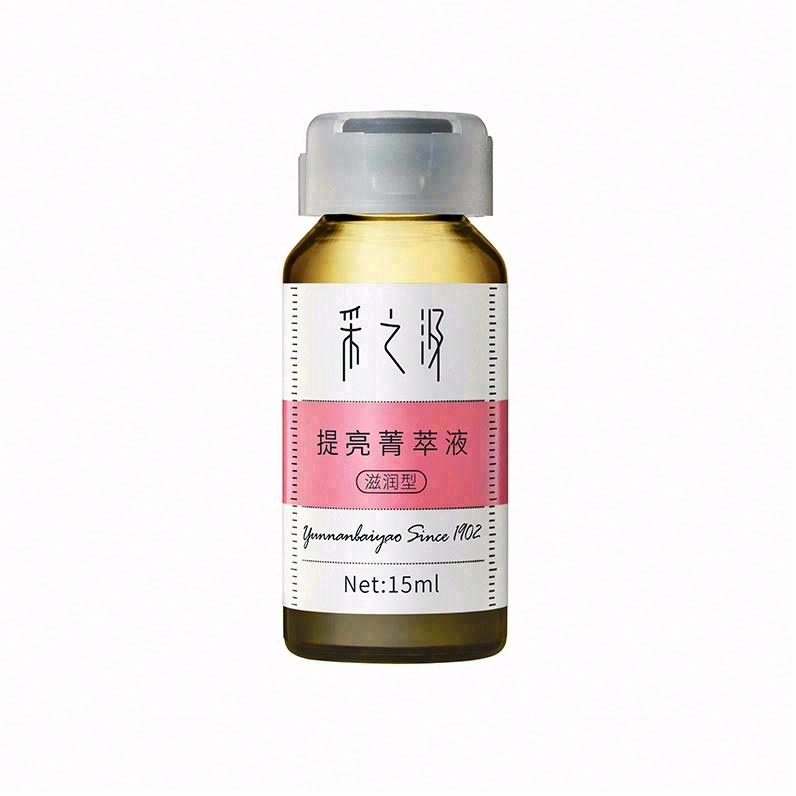 采之汲提亮菁萃液-滋潤型