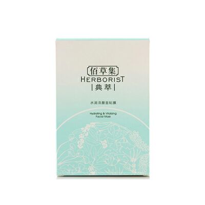 佰草集水潤活顏面貼膜