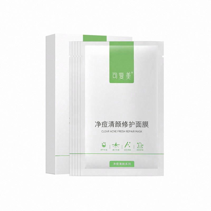 可復美凈痘清顏修護面膜