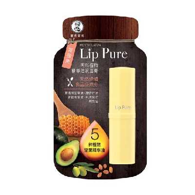 曼秀雷敦 天然植物精華油潤唇膏-薔薇果