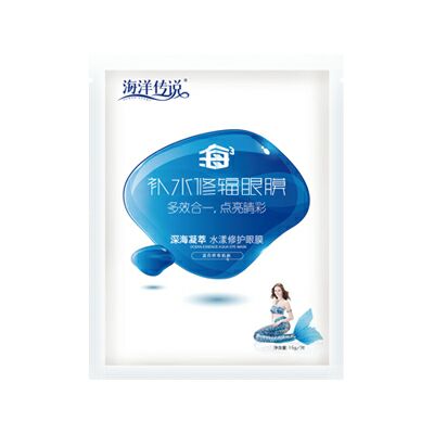 海洋傳說深海凝萃水漾修護眼膜