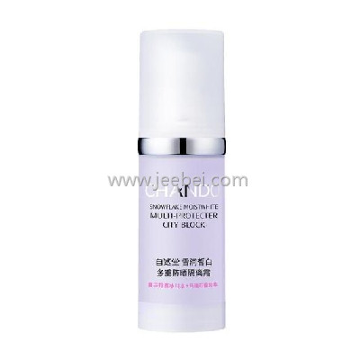 自然堂 雪潤皙白多重防曬隔離霜SPF30+PA+++（柔光紫）