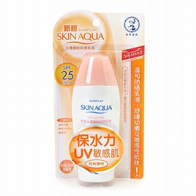 曼秀雷敦新碧水薄嫩膚防曬乳液 SPF25 PA++