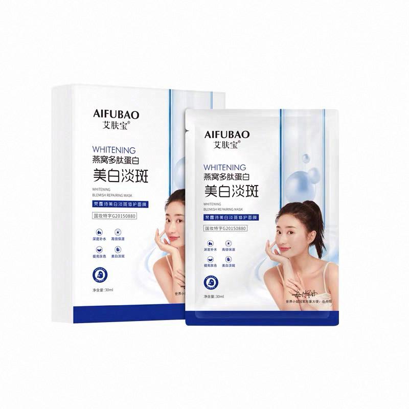 艾膚寶駱駝奶沙漠肌煥顏面膜
