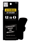吾諾黑炭強力清潔鼻貼