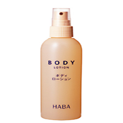 HABA 身體潤膚露 