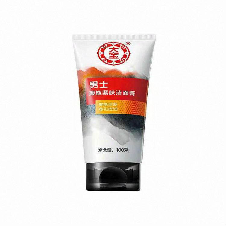 大寶男士聚能緊膚潔面膏