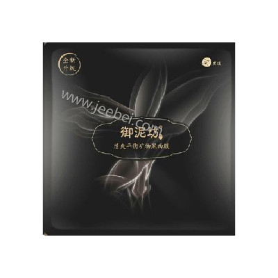 御泥坊盈透美肌黑膜套裝-清爽平衡礦物黑面膜