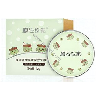 膜法世家綠豆清透雪肌雙色氣墊BB霜