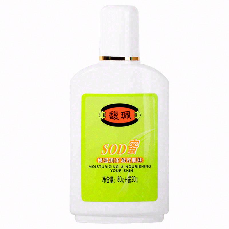 馥珮SOD蜜