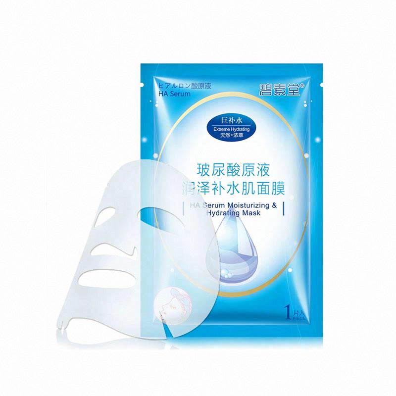 碧素堂玻尿酸原液補水面膜