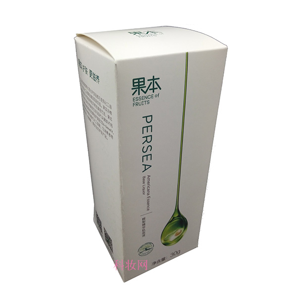 詩婷露雅鱷梨精華肌底液