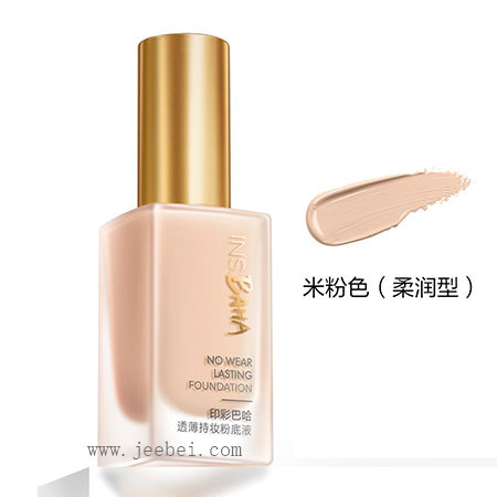 珀萊雅印彩巴哈透薄持妝粉底液（柔潤型）C02米粉色