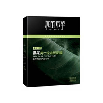 相宜本草黑茶男士控油泥面膜