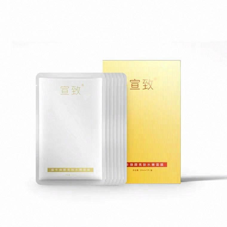 宣致蝸牛煥顏亮膚水嫩面膜