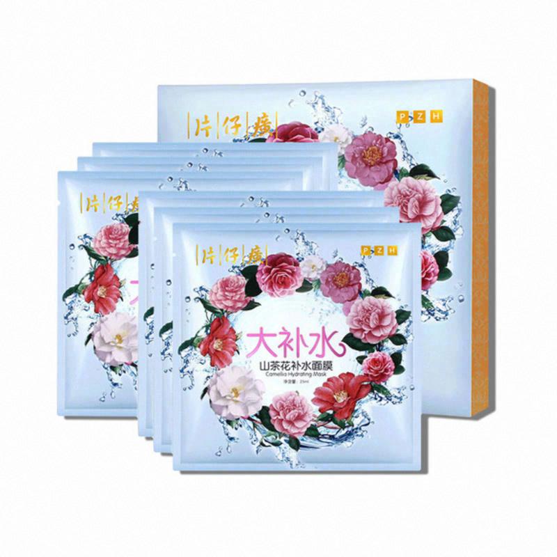 片仔癀牌山茶花補水面膜