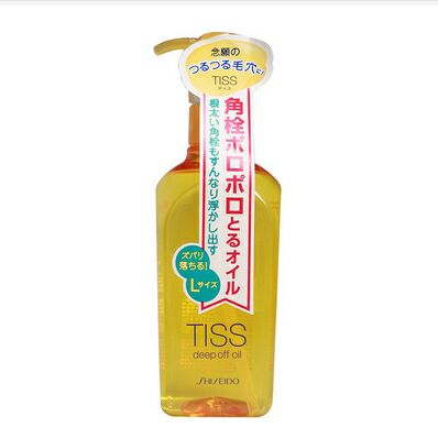 資生堂Tiss 深層卸妝油