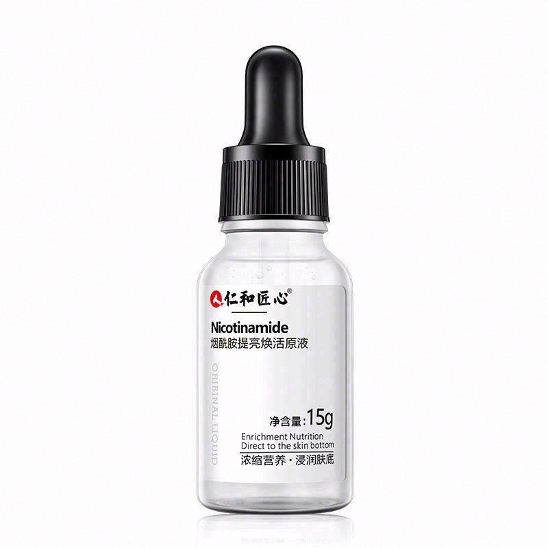 仁和煙酰胺精華液