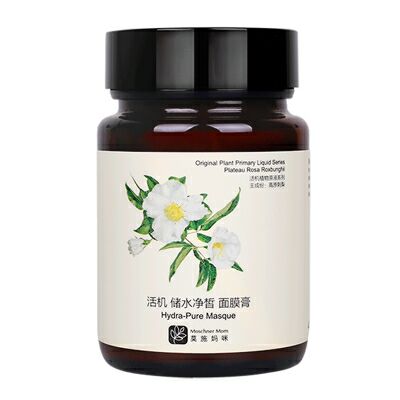 莫施媽咪 活機儲水凈皙面膜膏