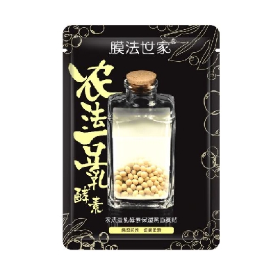 膜法世家農法豆乳酵素保濕黑面膜貼