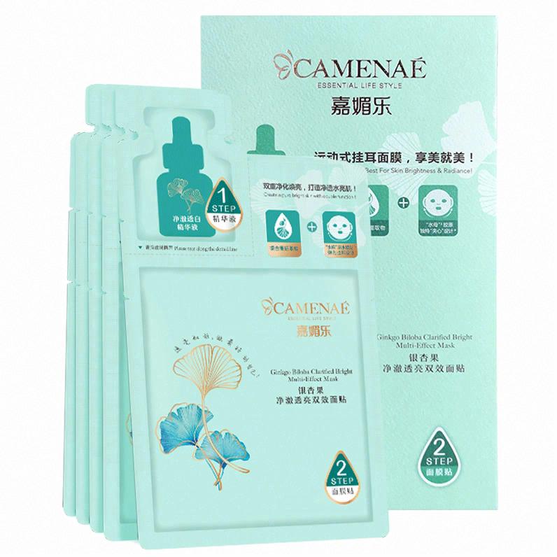 CAMENAE銀杏果凈澈透亮雙效面貼