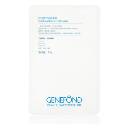 GENEFOND金膚舒潤修護絲帛面膜
