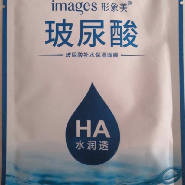 形象美玻尿酸補水保濕面膜
