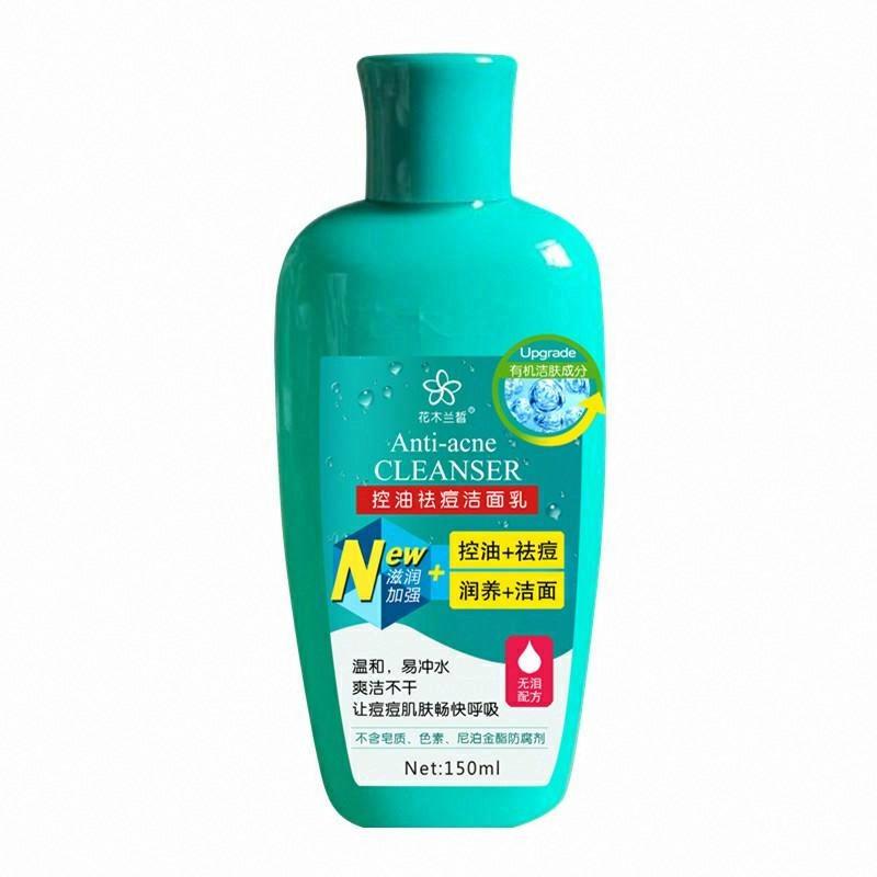 花木蘭皙控油祛痘潔面乳