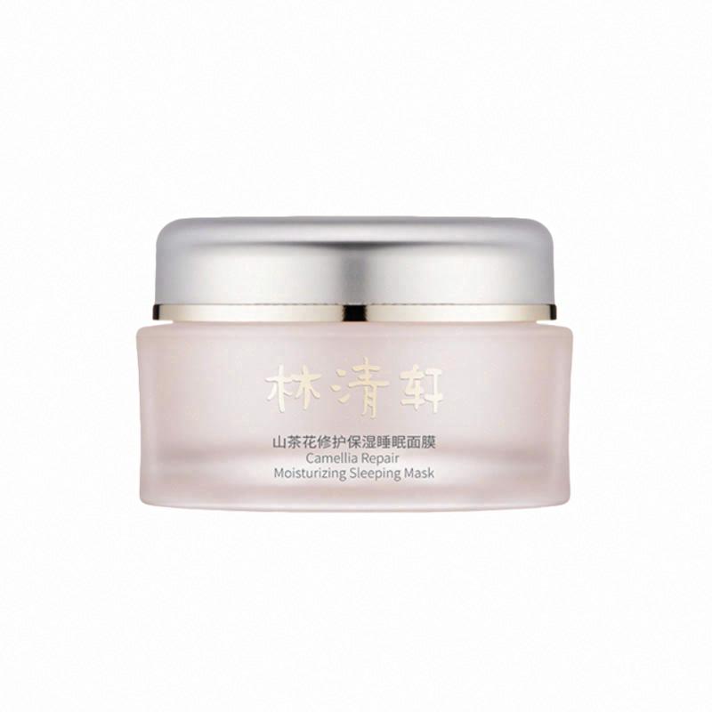 林清軒山茶花修護保濕睡眠面膜