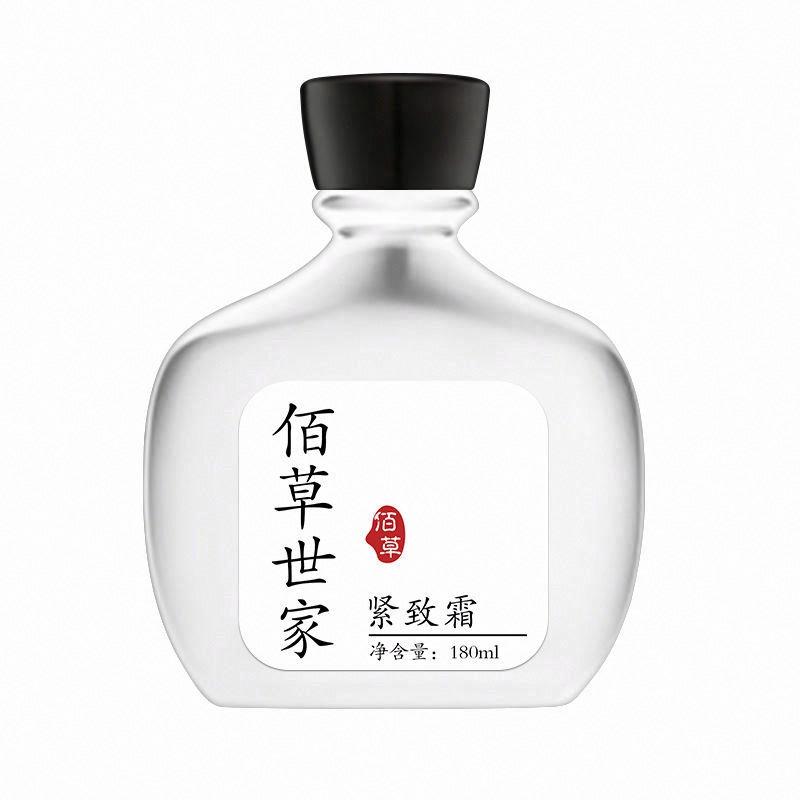 佰草世家緊致霜