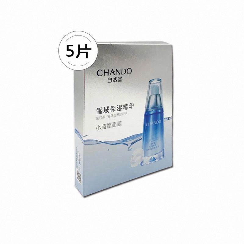 自然堂雪域精華面膜