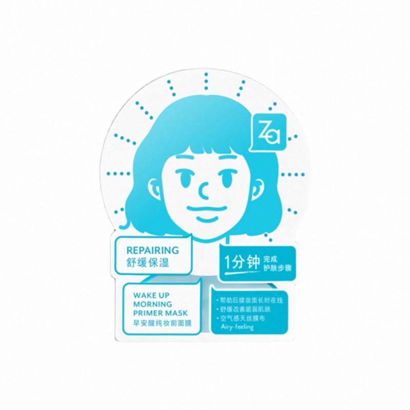 姬芮早安醒純妝前面膜(舒緩保濕)